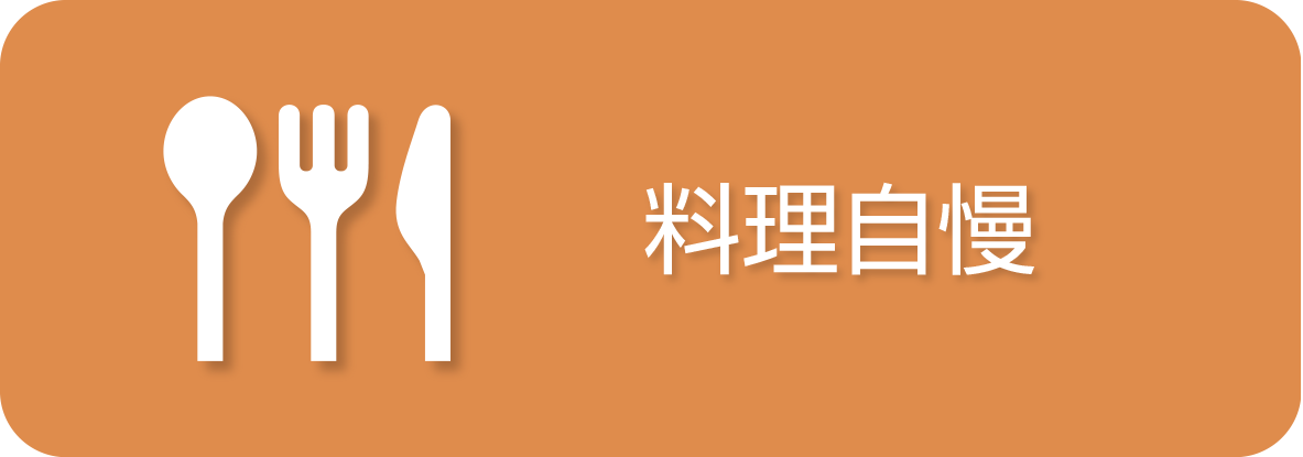 部門画像