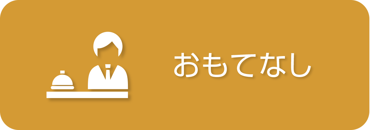 部門画像