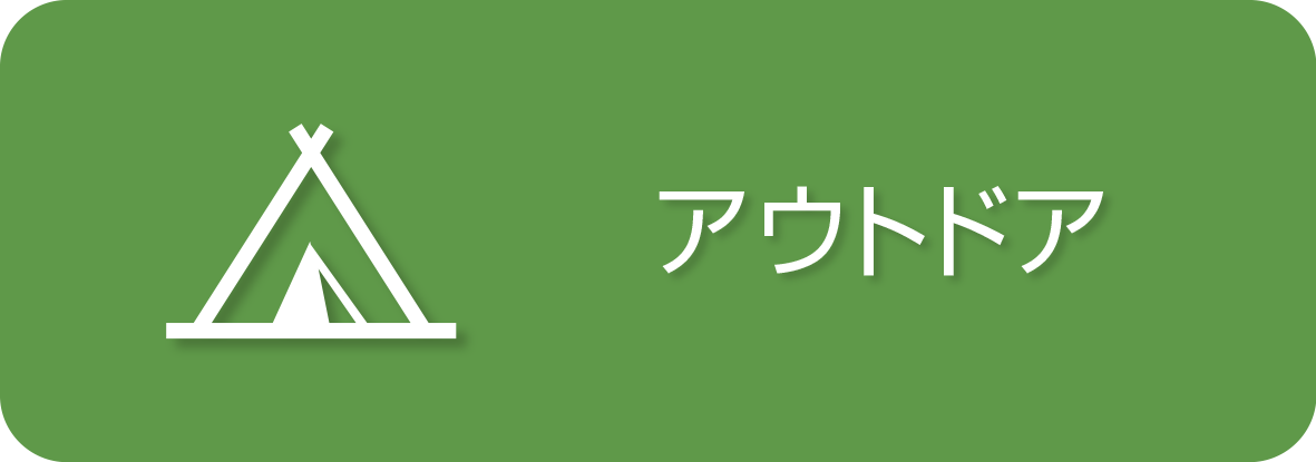 部門画像