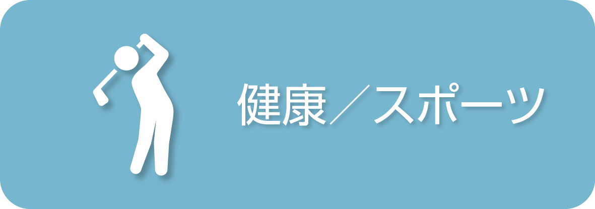 部門画像