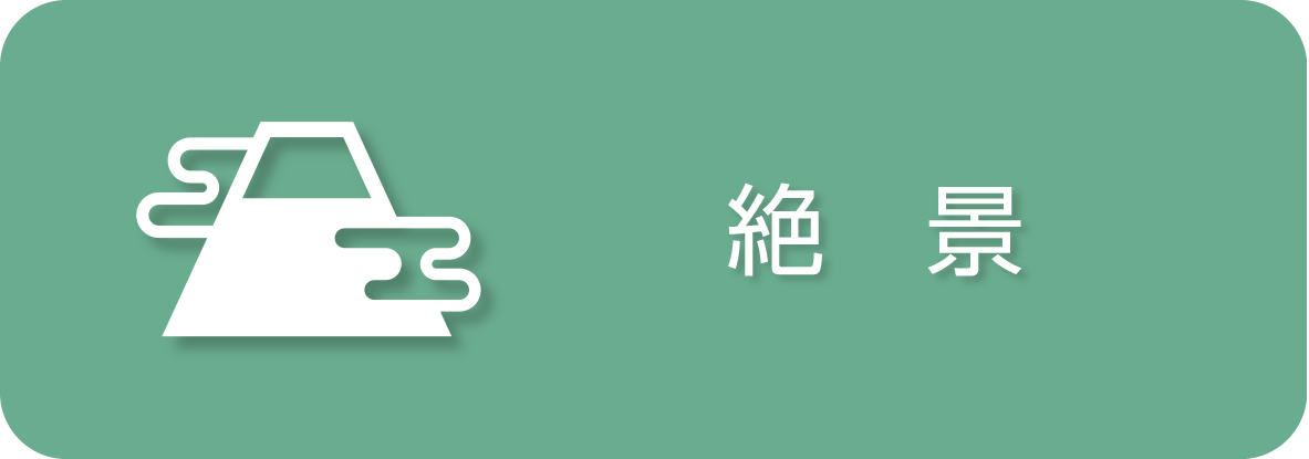 部門画像